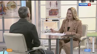 «Вести. Здоровье», центр возмещения вреда, компенсационные выплаты