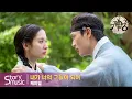 Download Lagu [OST] 케이윌 - 내가 너의 그늘이 되어 #귀궁