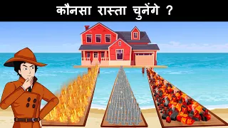 Download Which path will Mehul choose  Mehul Hindi Paheliyan with Answer | Hindi Paheli MP3