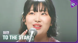 Download [Live. ON] 임연 (Lim Yeon) \u0026 To The Star MP3