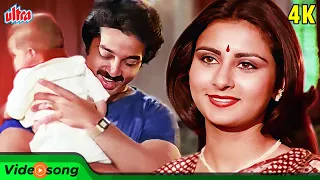 Download Dua Dua, Yeh Mere Dil Ki Dua 4K Video Song - Bappi Lahiri | Kamal Haasan | Poonam Dhillon | Yaadgaar MP3