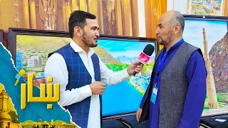 ښار ـ د امام ابو حنیفه له پنځم نړیوال نندارتون څخه د شاه محمد یارمل ځانګړی راپور