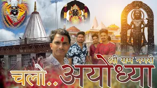 Mumbai to on road Maihar Devi  Darshan Shree Ram Janam Bhumi Ayodhya Nagari
