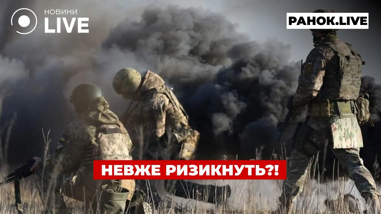 Війська КНДР загрожують Україні та дозвіл на удари по РФ — ефір Ранок.LIVE