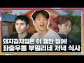 Download Lagu [GOING SEVENTEEN] EP.86 부밀리가 떴다 #2 (BOOmily Outing #2)