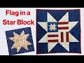 How To Make A Flag In A Star Quilt Block - Or a Patriotic Pillow From It