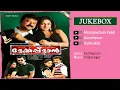 Download Lagu Makeup Man (2011) | Full Audio Songs Jukebox | Vidyasagar | Kaithapram