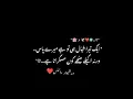 Download Lagu Urdu poetry||Varna akele baithe kaun muskurata hai|| #shortsvideo #shahwarwrite's