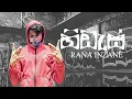 Download Lagu HIDAZ (හිඩැස්) | RANA INZANE | reborn💓