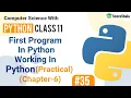 Working In Python Practically First Program In Python Chapter 6 Class 11 Computer Science
