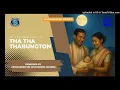 Lagu Tha Tha Thabungton | Manipuri Radio Lila