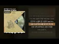 Skinny Brown - Goodbyes & Hellos (Feat. NO:EL) [Goodbyes & Hellos]ㅣLyrics/가사