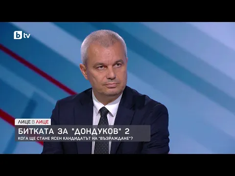 Костадин Костадинов за президентските избори, „пълзящия фашизъм“ и съдбата на паметника „Шипка“