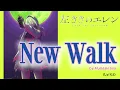 『 Hidarikiki no Eren 』- Ending FULL " New Walk " by Mulasaki Ima (Lyrics)