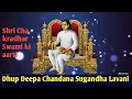 Lagu Dhup Deepa Chandana Sugandha Lavuni ( Aarti ) #महानुभावपंथ #jaishrikrishna #mahanubhavsong
