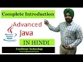 Advance Java Introduction In Hindi Excellence Technology