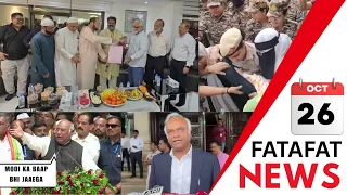 Kharge’s ‘Modi’s Father’ Remark Row | Supreme Court on SIR | Jamia Protest | Mankal Vaidya in Dubai