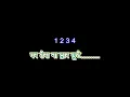 Download Lagu TERE DAR KO MAI CHHOD KAHA JAU || DEVI BHAJAN KARAOKE || LAKHBIR SINGH LAKHA