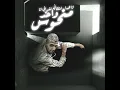 انا هبدا اشك فى نفسي ان انا واحد منحوس