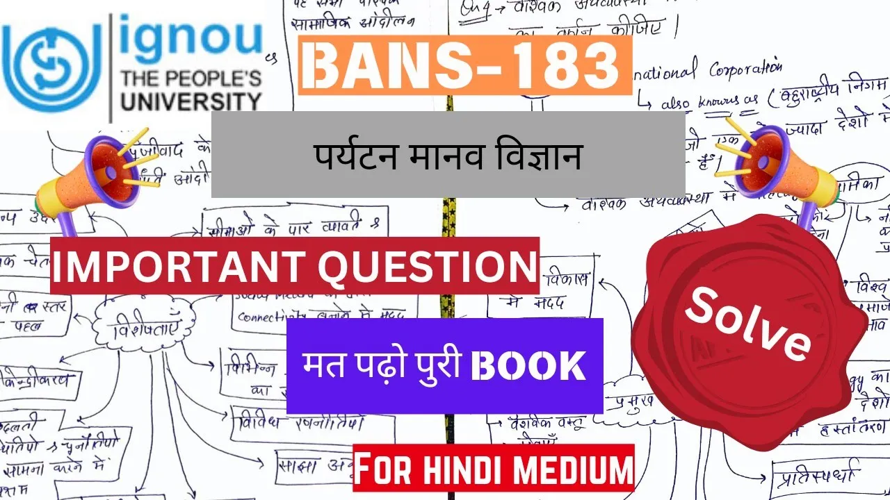 BANS-183 || DEC,2023|||Important Question || Solve|| #bans183 #bans183impirtantquestions