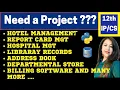 Need a Project for Class 12th IP or CS Download it from here Complete Project Code