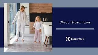 Видео Мат нагревательный Electrolux EEM 2-150-1,5