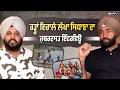 Download Lagu ਹੜ੍ਹਾਂ ਵਿਚਾਲੇ ਲੱਖਾ ਸਿਧਾਣਾ ਦਾ ਜ਼ਬਰਦਸਤ ਇੰਟਰਵਿਊ | SMTV