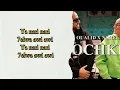OUALID & NOREL   DI MOCHKILA LYRICS [كلمات]