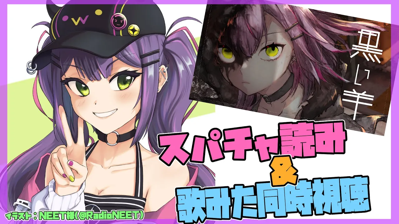 【スパチャ読み】いつもてんQ❤歌みたの同時視聴もするよ【常闇トワ/ホロライブ】
