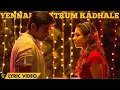Download Lagu Naanum Rowdy Dhaan - Yennai Maatrum Kadhale | Lyric Video | Sid Sriram, Anirudh | Vignesh Shivan
