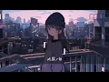 Download Lagu 波羅ノ鬼(하라노 오니) - 「」  [가사/한글번역]