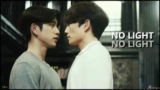 yohan u0026 gaon no light no light