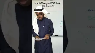اسماء الطلاب في جدة اذا جيت تعطيهم الدرجات موسم جدة السعودية 