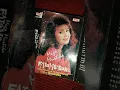 Download Lagu JANJI BERBUNGA DUSTA MEGA MUSTIKA Cipt Daeng Kasmar #bedahkaset #dangdut #megamustika