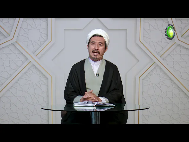⁣62  دفع یک توهم - استاد: حجة الاسلام  والمسلمین دکترعلی جمعه مظفری