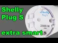Lagu TEST - Shelly Plug S - smarte Steckdose #shelly