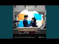 Download Lagu 全世界在你身后