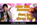 Download Lagu Lekar hum deewana dil with lyrics | लेकर हम दीवाना दिल | Hit Mix of Hit Mixes Volume 2