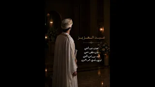 بوزلف بوزينبا ٢٠٢٦  دندنها