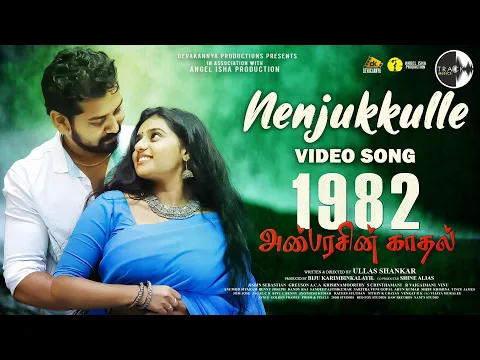 Nenjukkulle - YouTube