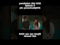Download Lagu PERNIKAHAN DINI 2023 EPISODE 5 || Boleh nya Apa dong ⁉️🌹🥰