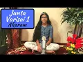 Download Lagu Janta Varisai 1 - Akaram (All three speeds) | by Shreya Gandla