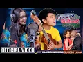 Download Lagu Suresh Lama Anju Bishwokarma New song - Harpal Timilai ft Dr Aleeya Suresh New Nepali Official Song