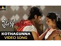 Download Lagu Prema Katha Chitram Video Songs | Kothagunna Video Song | Sudheer Babu, Nandita | Sri Balaji Video
