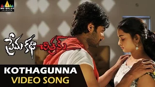 prema katha chitram video songs kothagunna video song sudheer babu nandita sri balaji video