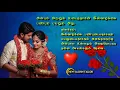 Download Lagu Mannavane mannavane maalai itta thennavane lyrical video song l Kottai Vaasal