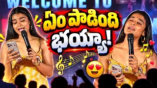 ఏం పాడింది భయ్యా👌🔥 Devika aka Chaithra J Achar Sings On Stage - The Lullaby from #418
