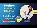 Python Exercise 04 Odd Even Program Checking Divisibilty by 7 of a number