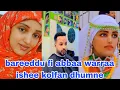 Lagu Bareeddu fi abbaa warraa ishee kolfaan nu fixxe abbbaa shibiru fi haadha shibiruu🤣🤣🤣