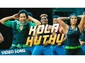 Download Lagu Kola Kuthu Official Video Song | Yuvan Yuvathi | Bharath | Rima Kallingal